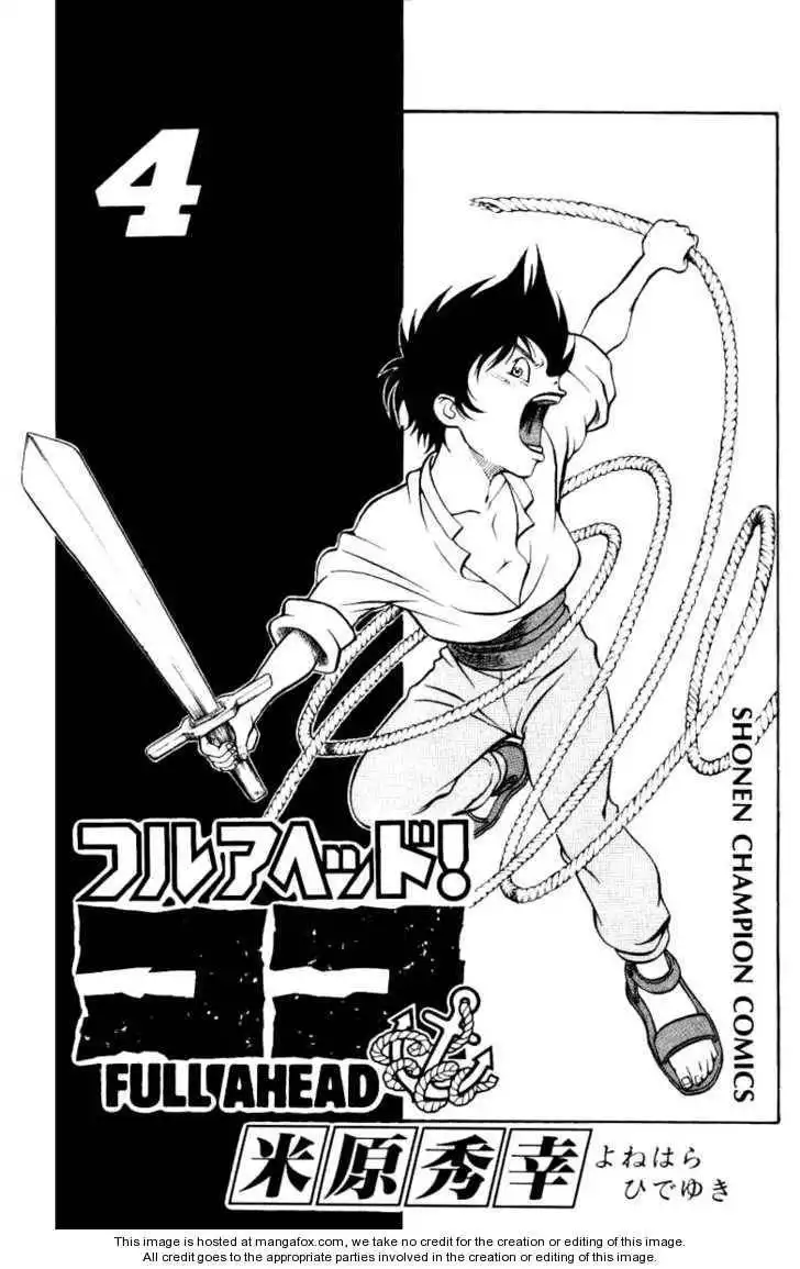 Full Ahead! Coco Chapter 25 3